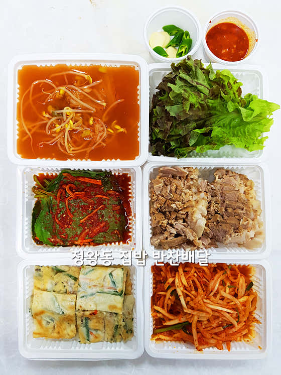 집밥 반찬배달