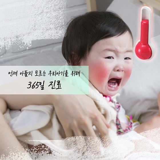 장스365의원 사진