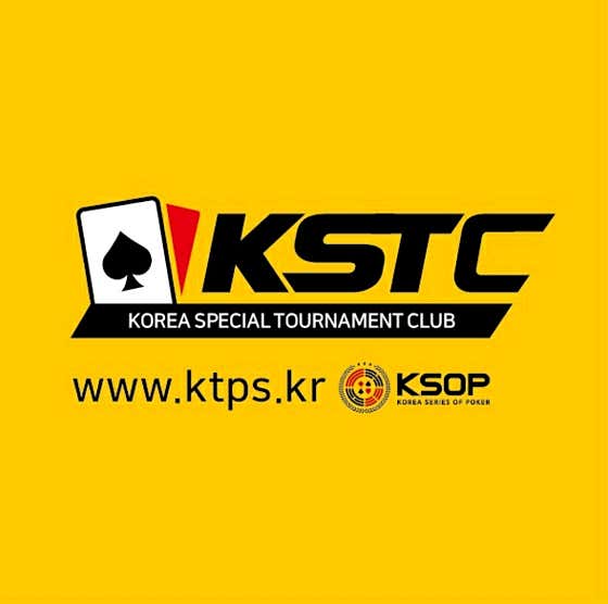 KSTC 토너먼트 카페 홀덤펍 사진