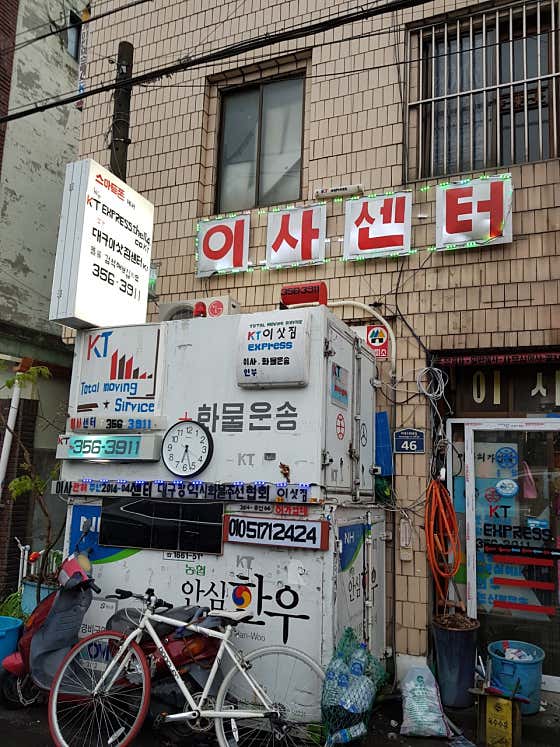케이티익스프레스 사진