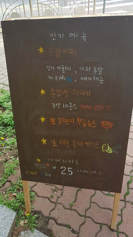 로스터리카페 파리도시 · 네이버 지도·플레이스 9