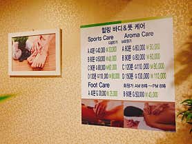 힐링&풋케어 (구로) 매장 사진 2