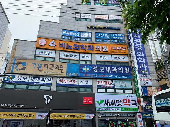 수 비뇨의학과의원