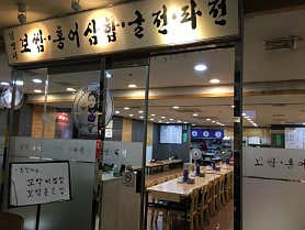 김명자국밥 사진 6