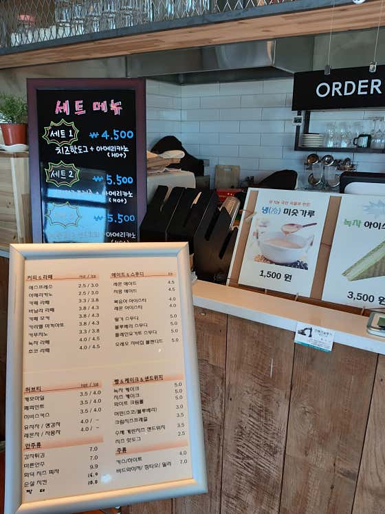 카야토스트 메뉴 사진(네이버)