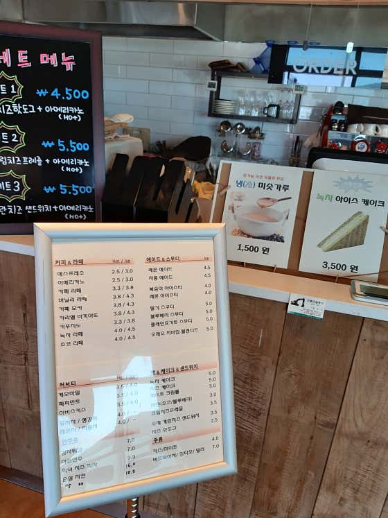 팥빙수 메뉴 사진(네이버)