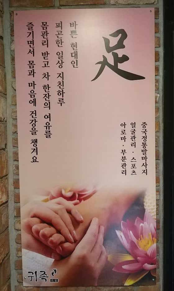 네이버 플레이스 귀족명가 : 네이버