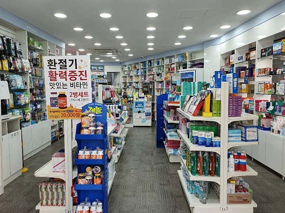 태평양약국 · 네이버 지도·플레이스 4