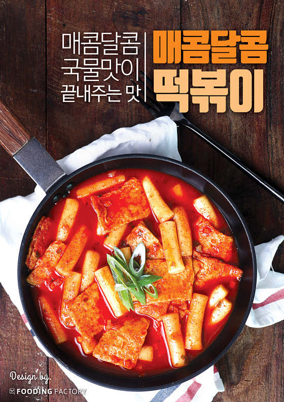 별별식탁 · 네이버 지도·플레이스 9