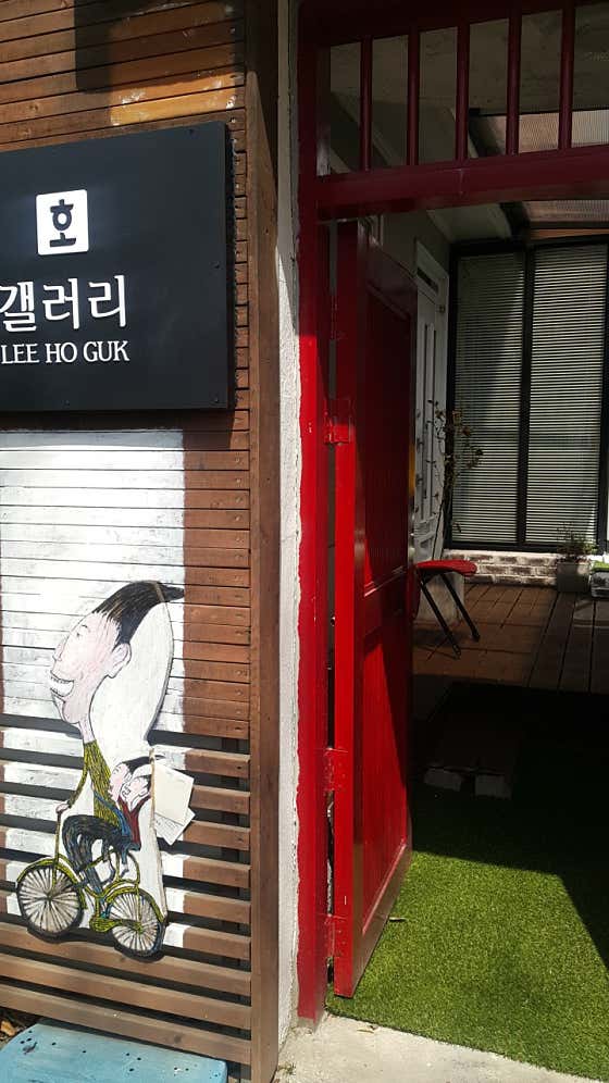 호갤러리 · 네이버 지도·플레이스 3