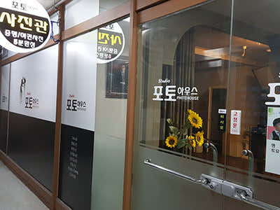 포토하우스