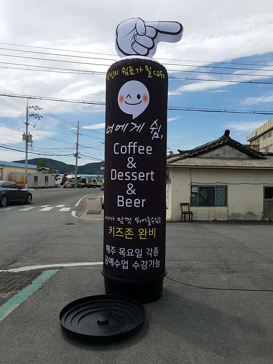 너에게쉼 · 네이버 지도·플레이스 10
