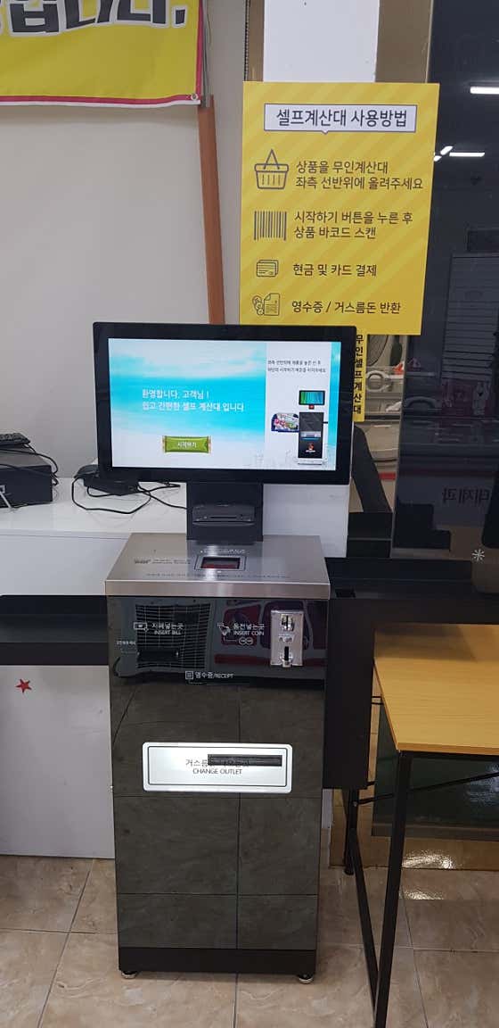 아이스크림 할인점 스노우유통 · 네이버 지도·플레이스 2