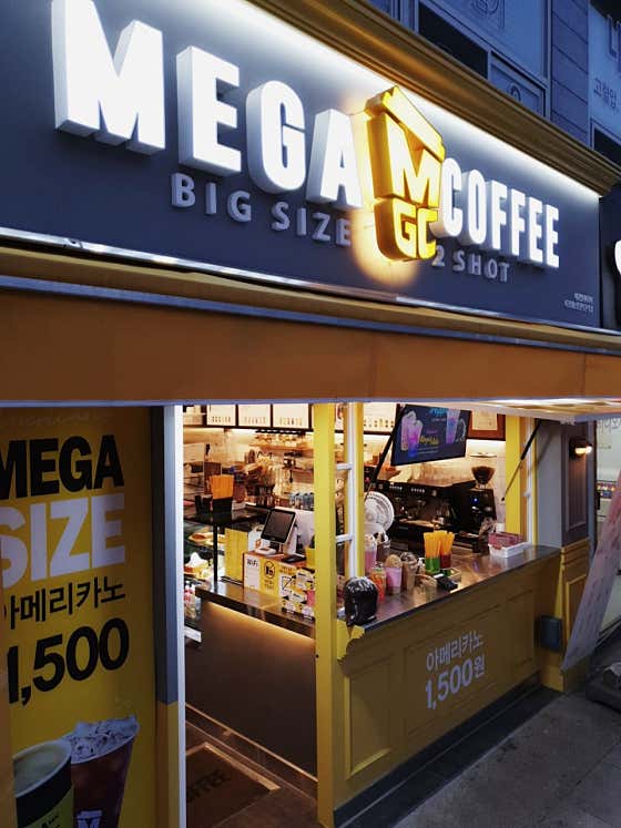 메가MGC커피 인천박촌역점