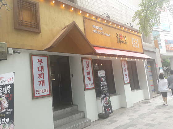 궁궐가는길 · 네이버 지도·플레이스 1