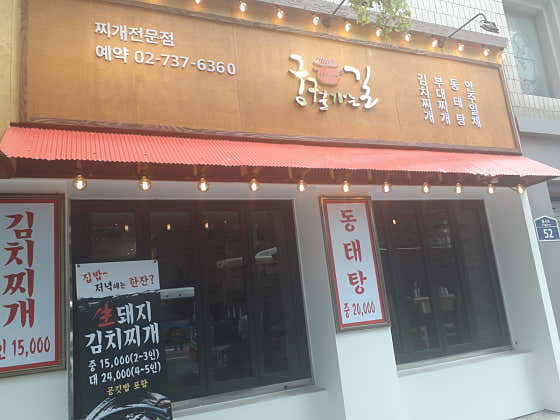 궁궐가는길 · 네이버 지도·플레이스 2