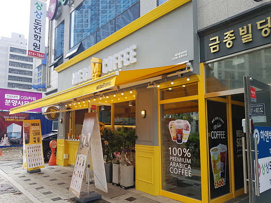 메가MGC커피 용현SK점