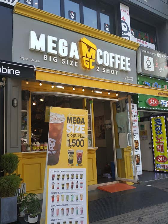 메가MGC커피 부평로데오점