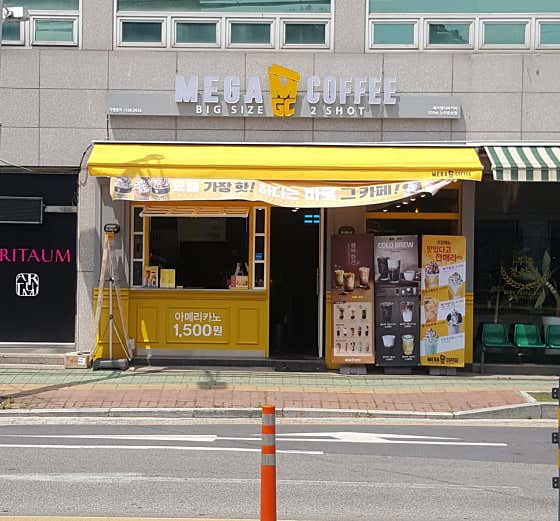 메가MGC커피 진주문산점