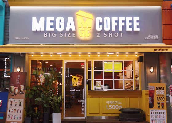 메가MGC커피 구미비산점