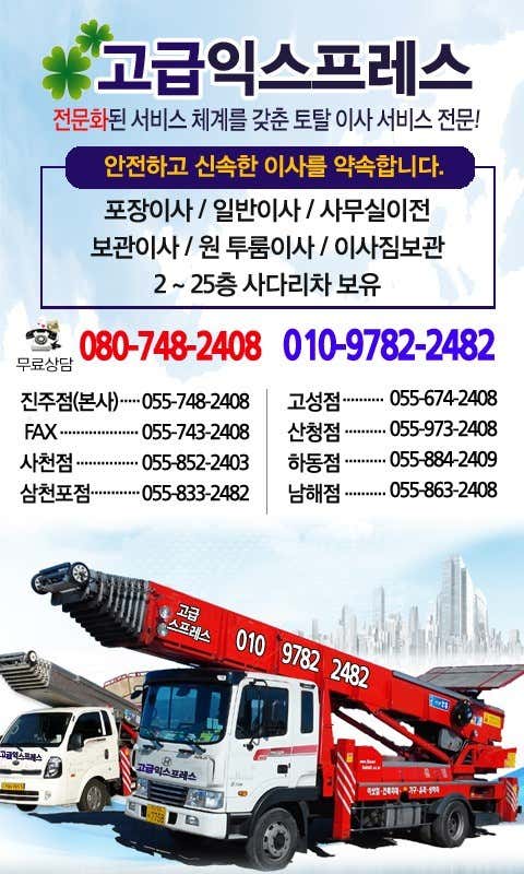 고급익스프레스 사진