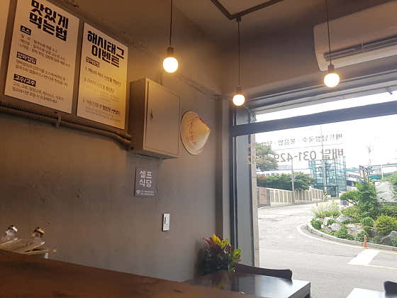 하노이반점 군포금정점 · 네이버 지도·플레이스 4