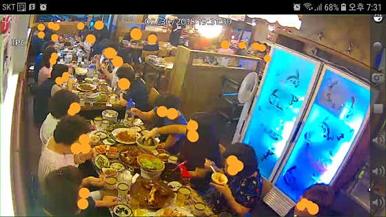 가장맛있는족발 녹양점 · 네이버 지도·플레이스 3