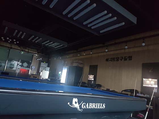아지트당구클럽