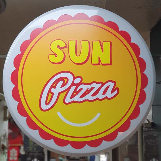 선피자 사진 2