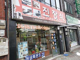 경북 김천시 도배 잘하는 업체 추천 top5 | 곰팡이 부분도배, 저렴한 곳 진장식