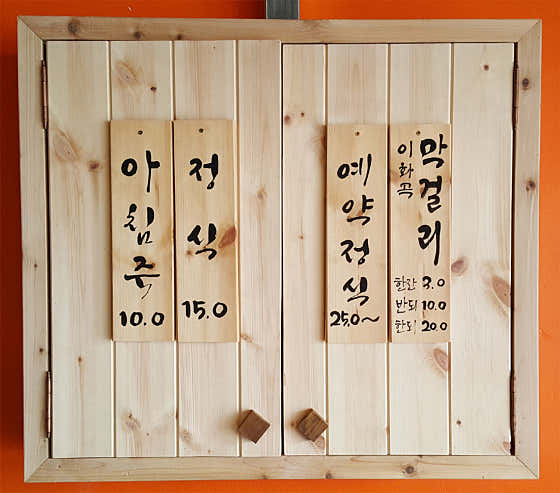 판미동 · 네이버 지도·플레이스 2