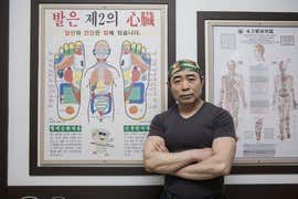 감동마사지 (화정역) 매장 사진 1