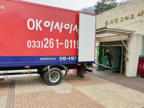 ok이사이사춘천점 사진