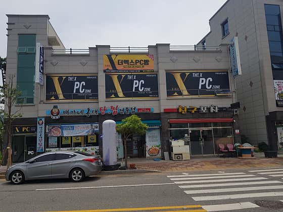 더엑스PC 여수죽림점