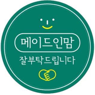 메이드인맘