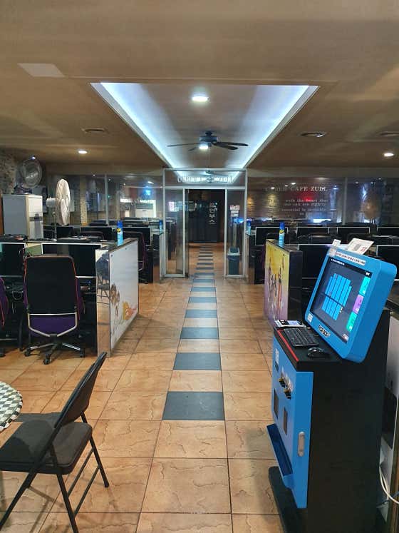 즐PC방