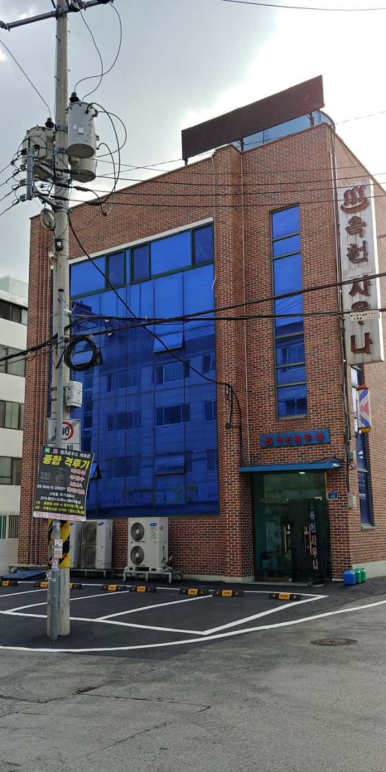 옥천사우나