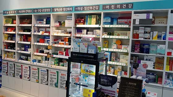 송도센트럴약국 · 네이버 지도·플레이스 4