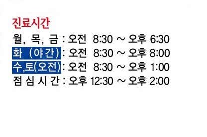 경북 김천시 건강검진 병원 추천 top3 늘푸른의원