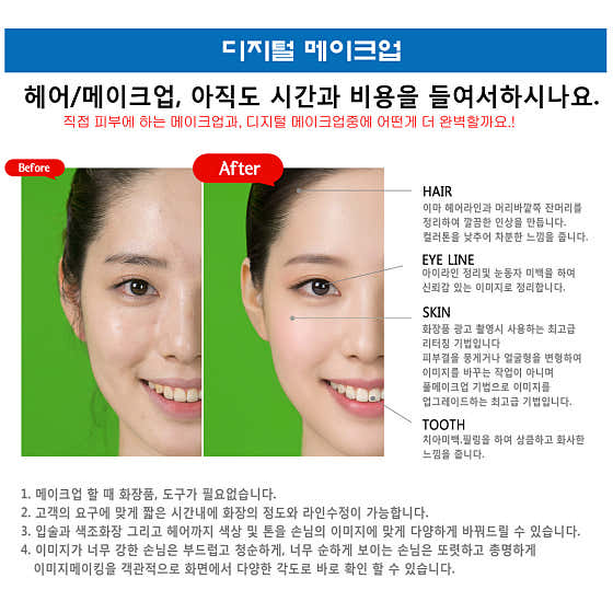 팝콘스튜디오 인천점