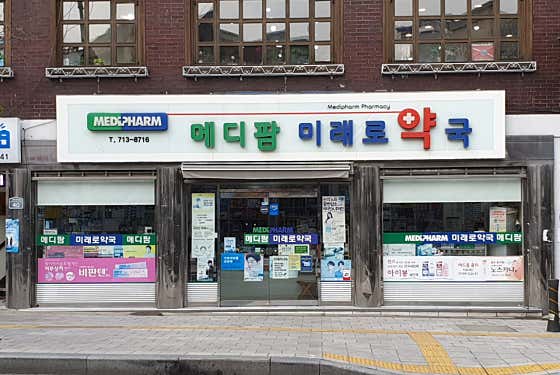 네이버 플레이스
