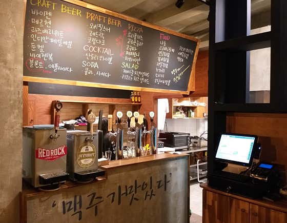 수제맥주집 대연점 · 네이버 지도·플레이스 2