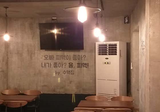 수제맥주집 대연점 · 네이버 지도·플레이스 5