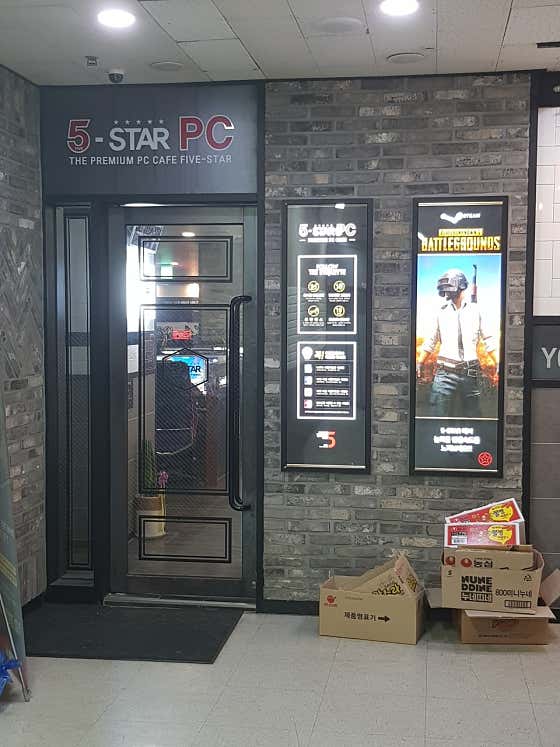 5starPC