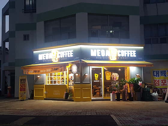 메가MGC커피 서귀포효돈점
