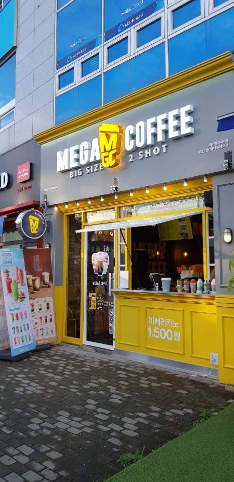 메가MGC커피 별내로데오점