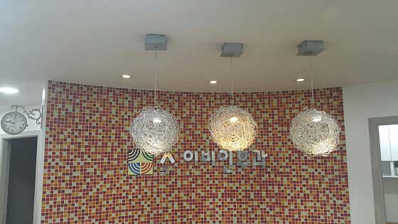 수이비인후과의원