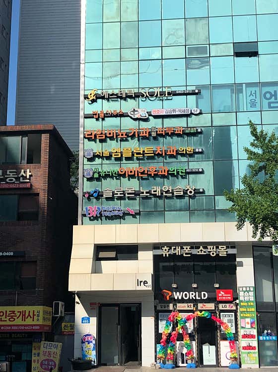 라임비뇨기과의원