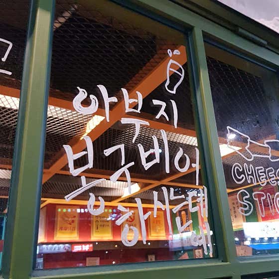 봉구비어 대구현풍점 · 네이버 지도·플레이스 10