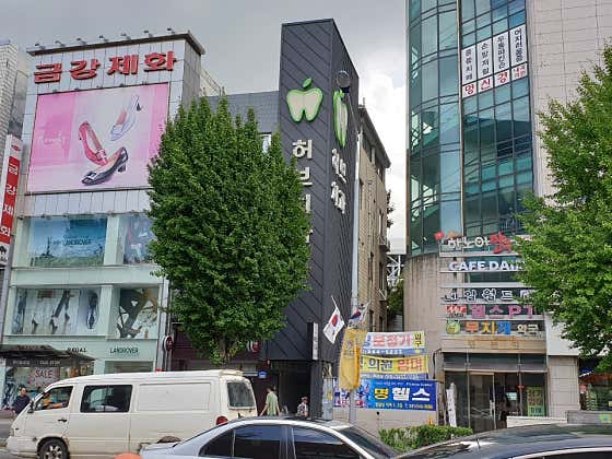 명휘트니스